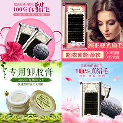 化妆品直通车主图设计全攻略 引爆点击率的视觉秘诀