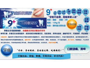 长春宝华医药产品代理加盟——聚焦化妆品招商代理新机遇